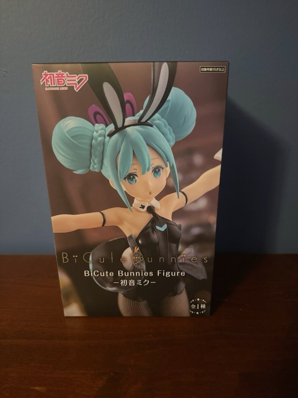 Hatsune Miku Bicute Bunnies Black Outfit Ver. 12.2" Figure FuRyu New US Seller